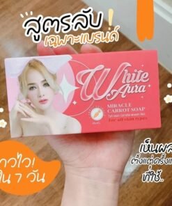 White Aura Miracle Carrot Soap (160gm) glowikabd.com
